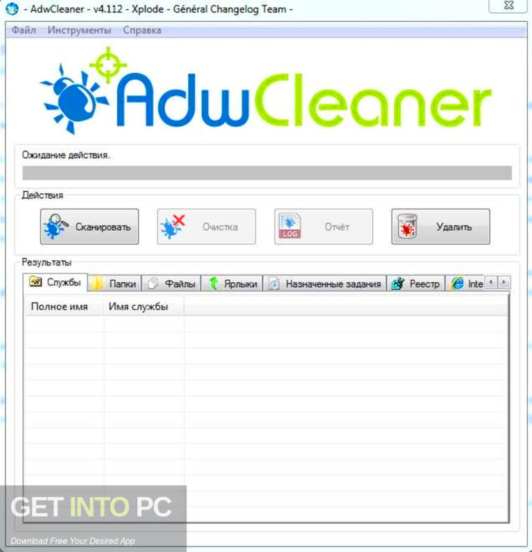 AdwCleaner 2026 GetIntoPC 